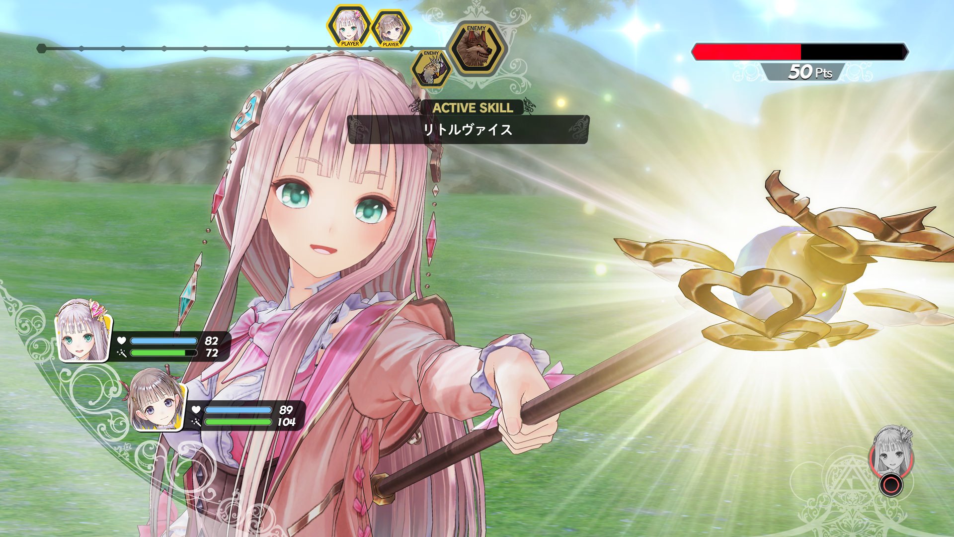 Atelier Lulua: The Scion of Arland - Imagen 31